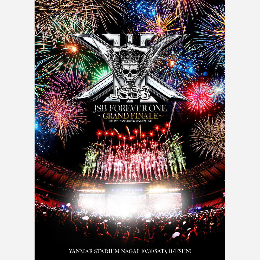 三代目 J SOUL BROTHERS