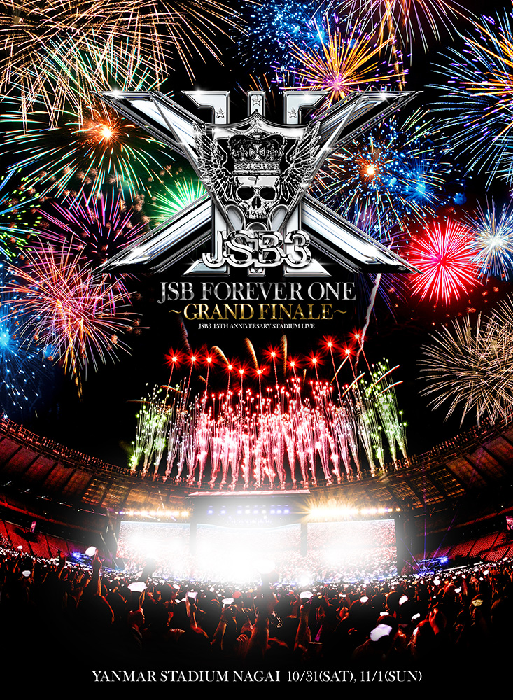 三代目 J SOUL BROTHERS
