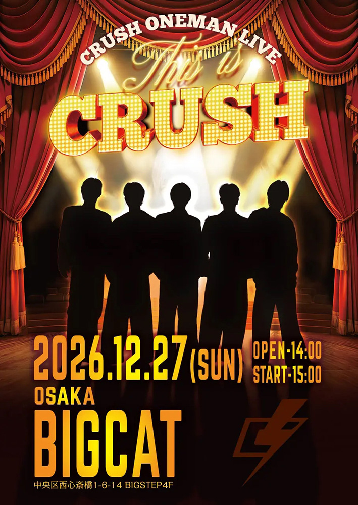 CRUSH