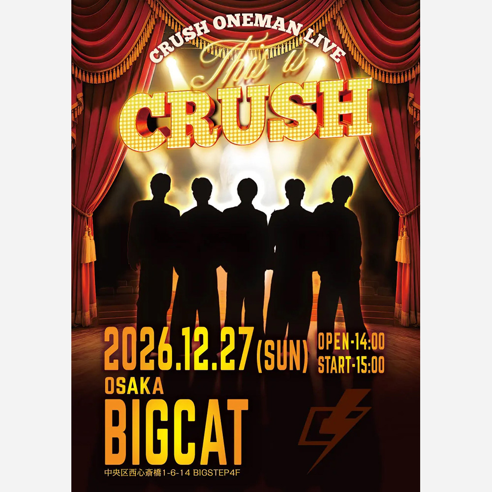 CRUSH