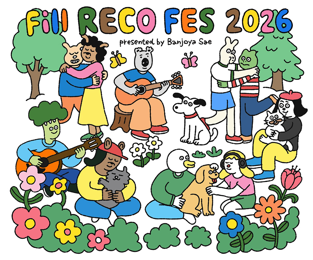Fill RECO FES 2026  presented by Banjoya Sae