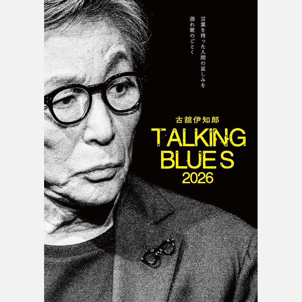 古舘伊知郎