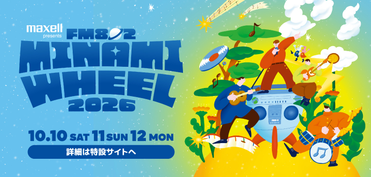 MINAMI WHEEL_2609