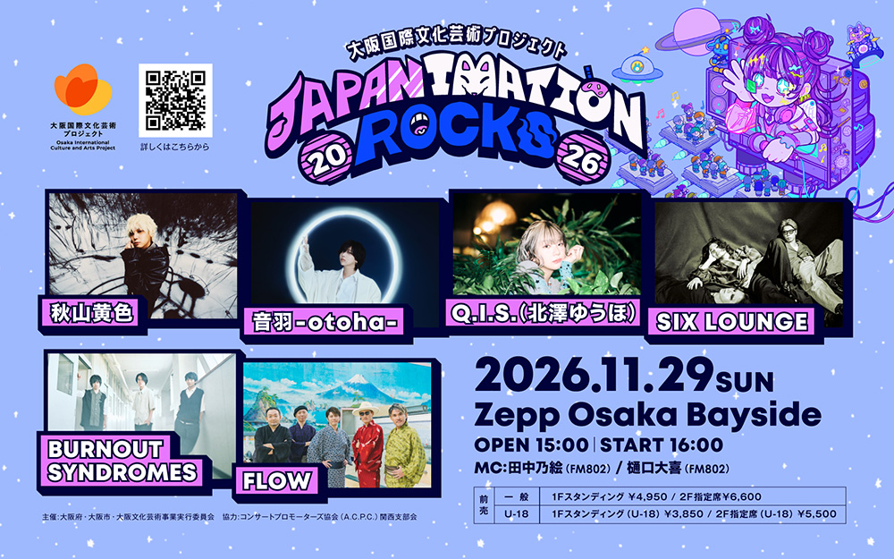 MUSIC AWARDS JAPAN WEEK SPECIAL LIVE