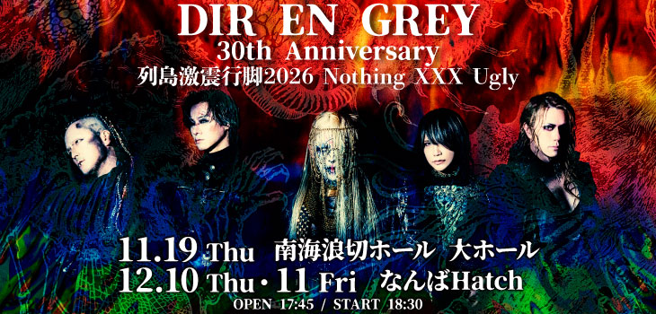 DIR EN GREY_2609