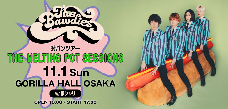 THE BAWDIES_2610