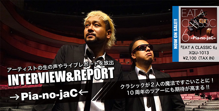 →Pia-no-jaC←