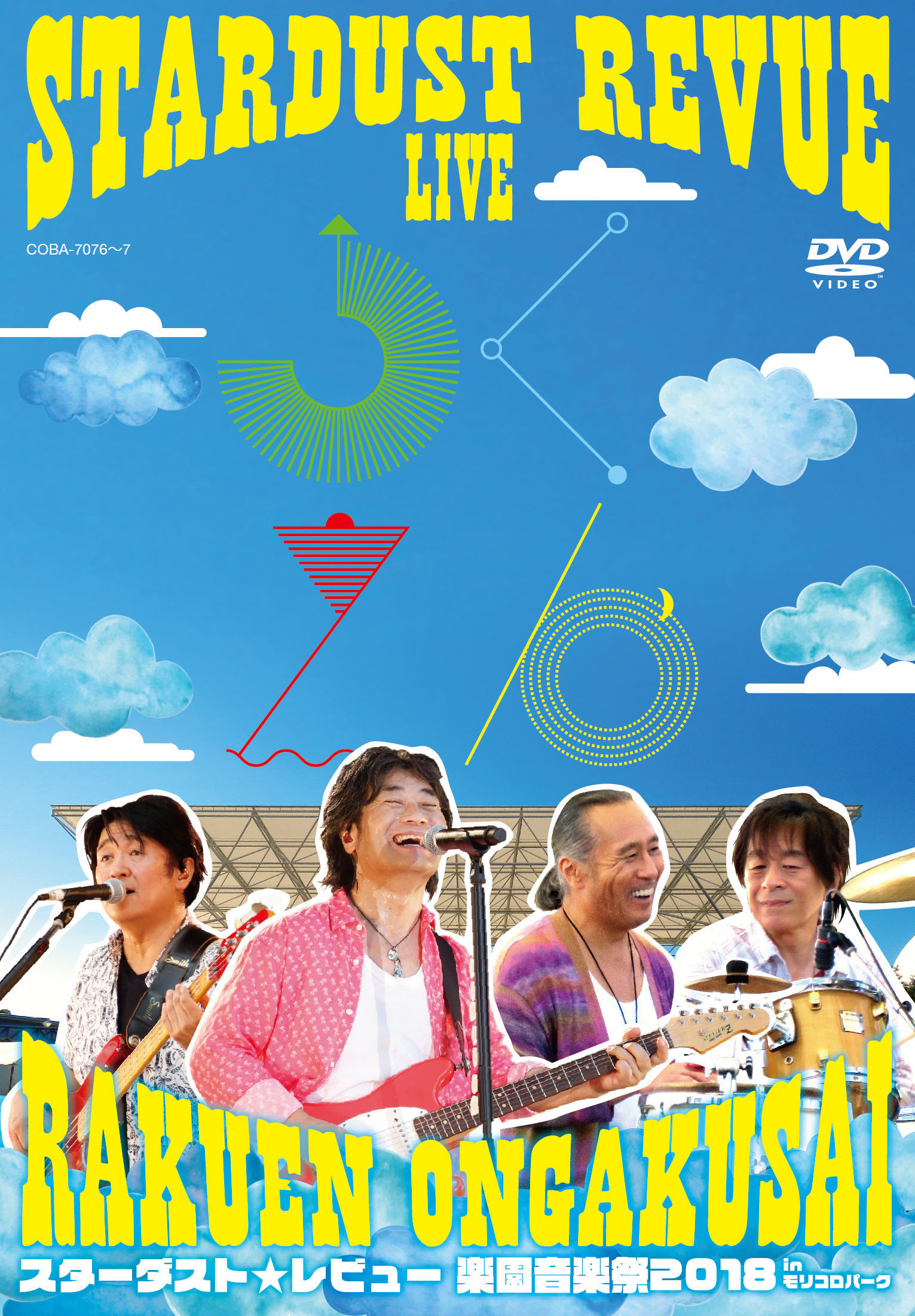 LIVE Blu-ray & DVD