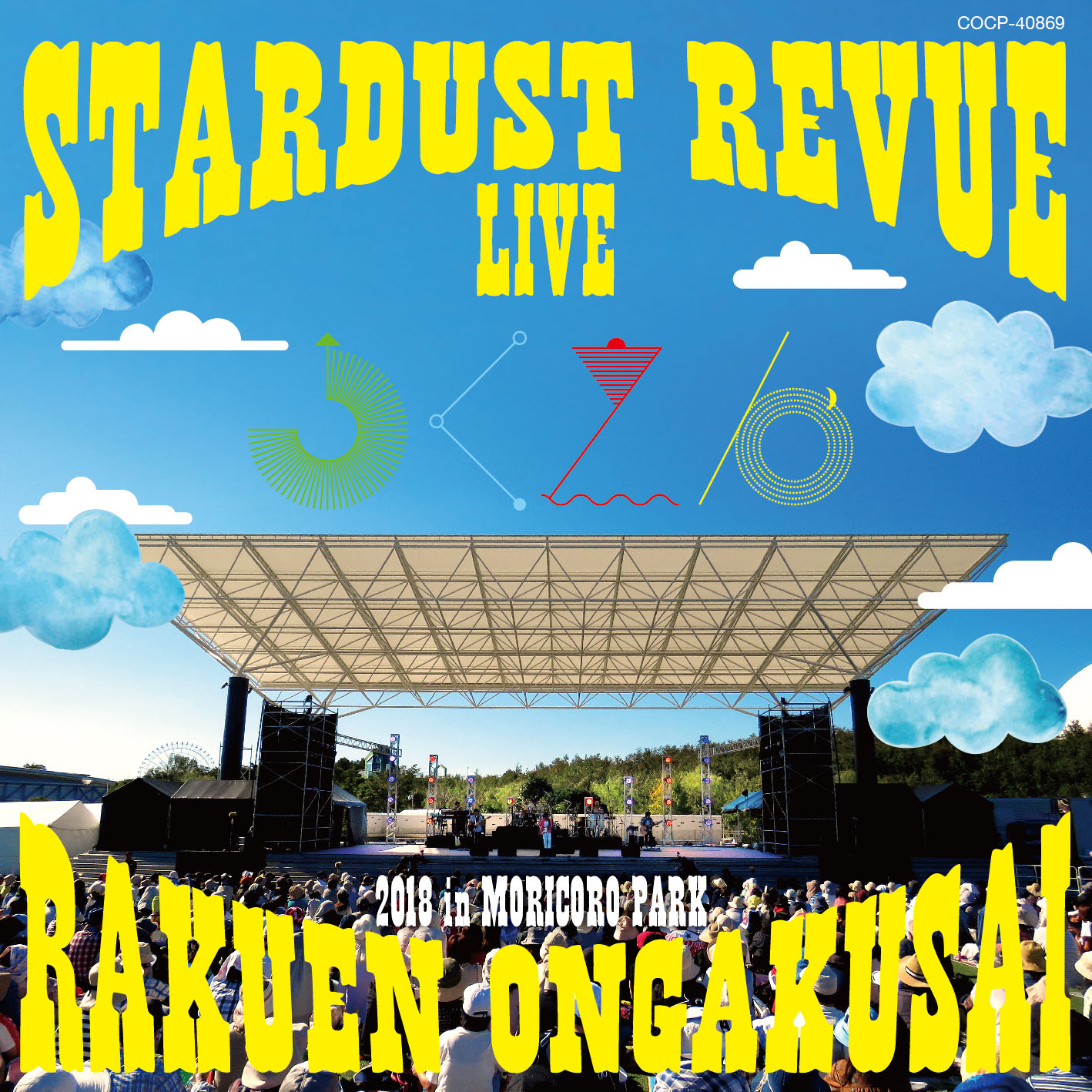 LIVE CD