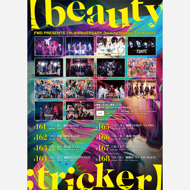 FWD PRESENTS 7th ANNIVERSARY【beauty;tricker】 TOUR2022