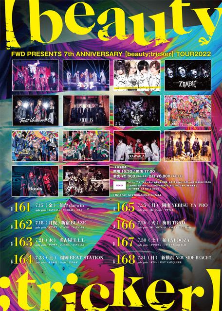 FWD PRESENTS 7th ANNIVERSARY【beauty;tricker】 TOUR2022